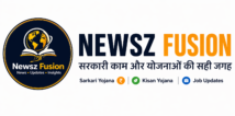 Newsz Fusion